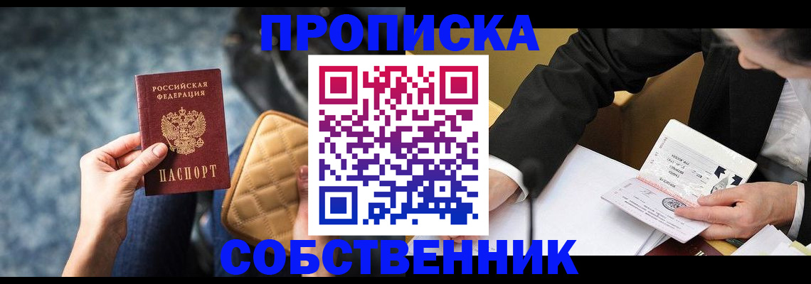 регистрация для дет. сада в Струнино